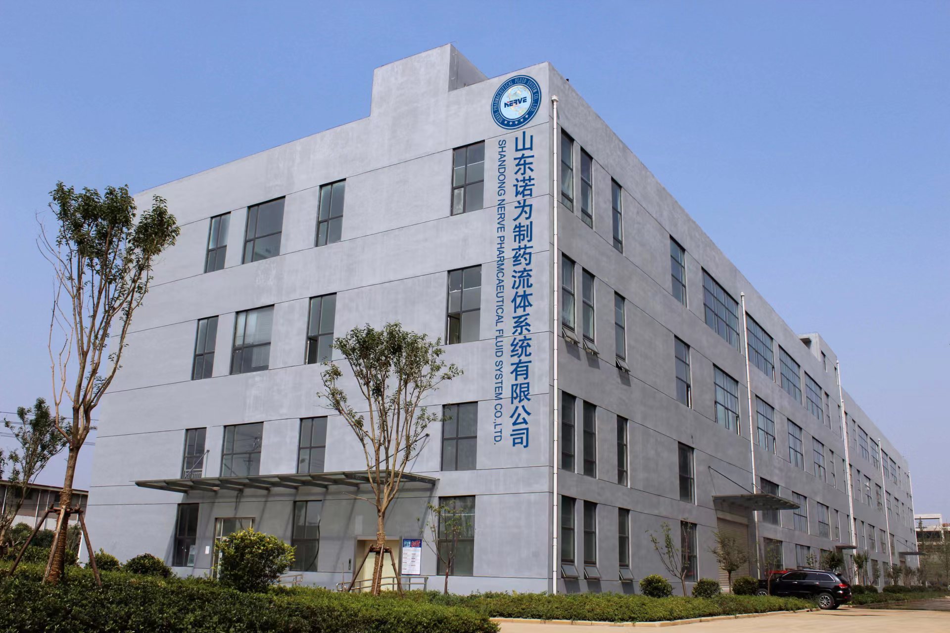 2017年，公司項(xiàng)目擴(kuò)建，搬遷至郯城縣高科技電子產(chǎn)業(yè)園。