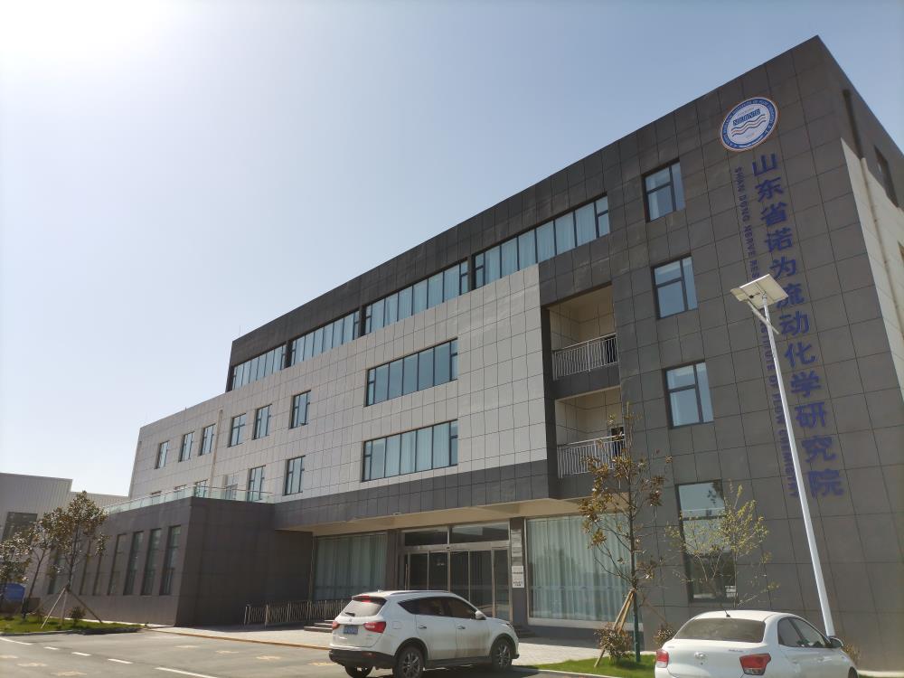 2021年，山東省諾為流動(dòng)化學(xué)研究院有限公司成立，正式投入運(yùn)營(yíng)，并大量開展化合物品種的連續(xù)化反應(yīng)試驗(yàn)。